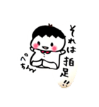 赤ちゃんこっちゃんスタンプ（個別スタンプ：16）