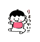 赤ちゃんこっちゃんスタンプ（個別スタンプ：20）