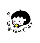 赤ちゃんこっちゃんスタンプ（個別スタンプ：36）