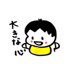 赤ちゃんこっちゃんスタンプ（個別スタンプ：38）