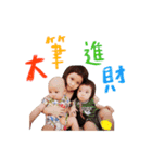 three baby mam（個別スタンプ：6）