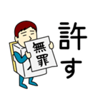 ヒガシさんのための東スタンプ メンズ3（個別スタンプ：6）