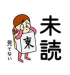 ヒガシさんのための東スタンプ 2（個別スタンプ：15）