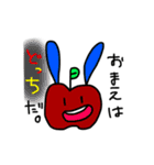 くいもんじゃー（個別スタンプ：1）