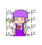 くいもんじゃー（個別スタンプ：7）