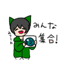 くいもんじゃー（個別スタンプ：9）