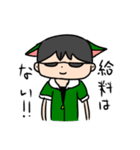 くいもんじゃー（個別スタンプ：21）