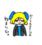 くいもんじゃー（個別スタンプ：22）
