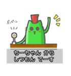 ▼ちーちゃん▼名前スタンプfeat.ネコッチ（個別スタンプ：10）