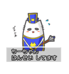 ▼ちーちゃん▼名前スタンプfeat.ネコッチ（個別スタンプ：28）