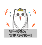 ▼ちーちゃん▼名前スタンプfeat.ネコッチ（個別スタンプ：31）