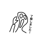 簡単コメント（個別スタンプ：1）