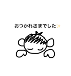 簡単コメント（個別スタンプ：4）