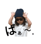 aista #1（個別スタンプ：2）