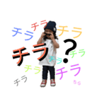 aista #1（個別スタンプ：6）