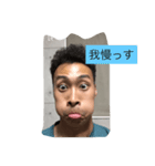 大輝。大輝。（個別スタンプ：3）