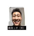 大輝。大輝。（個別スタンプ：6）