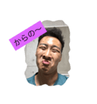 大輝。大輝。（個別スタンプ：7）