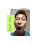 大輝。大輝。（個別スタンプ：8）