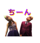 ハッピーナストレッチ♫姫と王子（個別スタンプ：1）