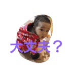 ゆあちゃん 3（個別スタンプ：7）