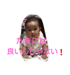 ゆあちゃん 3（個別スタンプ：16）