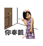 Qiao life（個別スタンプ：2）