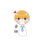 EXO Baekhyun（個別スタンプ：7）