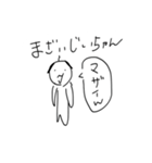魔剤ンゴ（個別スタンプ：4）