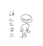 魔剤ンゴ（個別スタンプ：8）