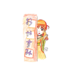 かりたお絵描き教室1（個別スタンプ：4）