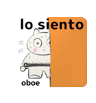 orchestra Oboe for everyone Spain ver（個別スタンプ：18）
