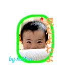 KOTA-3（個別スタンプ：7）