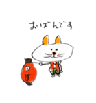 Syogun-Nyanko2（個別スタンプ：32）