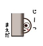 まえださんが使うお名前スタンプ2（個別スタンプ：18）