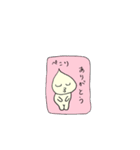たますぃー家族（個別スタンプ：2）