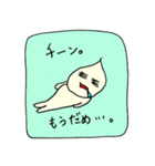 たますぃー家族（個別スタンプ：6）