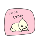 たますぃー家族（個別スタンプ：12）