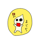 たますぃー家族（個別スタンプ：14）