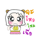 Hello my name is Purin..^^（個別スタンプ：11）