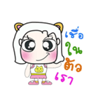 Hello my name is Purin..^^（個別スタンプ：22）