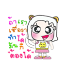 Hello my name is Purin..^^（個別スタンプ：34）