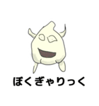 世界のにんにく語録（個別スタンプ：1）