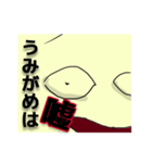 世界のにんにく語録（個別スタンプ：4）