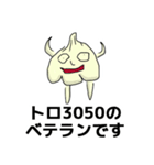 世界のにんにく語録（個別スタンプ：5）