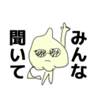 世界のにんにく語録（個別スタンプ：9）