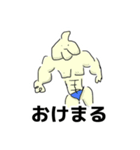 世界のにんにく語録（個別スタンプ：13）