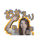 オーメィディーの日中スタンプ 02 日常生活（個別スタンプ：18）