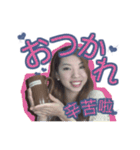 オーメィディーの日中スタンプ 02 日常生活（個別スタンプ：19）
