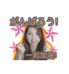 オーメィディーの日中スタンプ 02 日常生活（個別スタンプ：20）